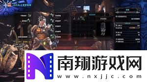 怪物猎人世界新手玩家指南快速上手与技巧分享