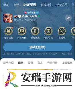 dnf手游独角兽活动0元怎么获得