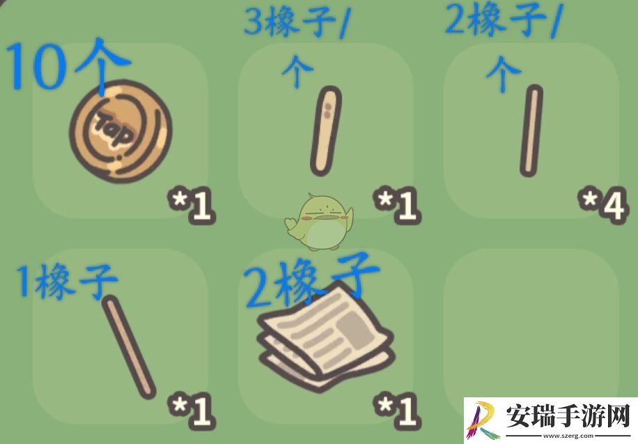 橡子屋新手怎么玩