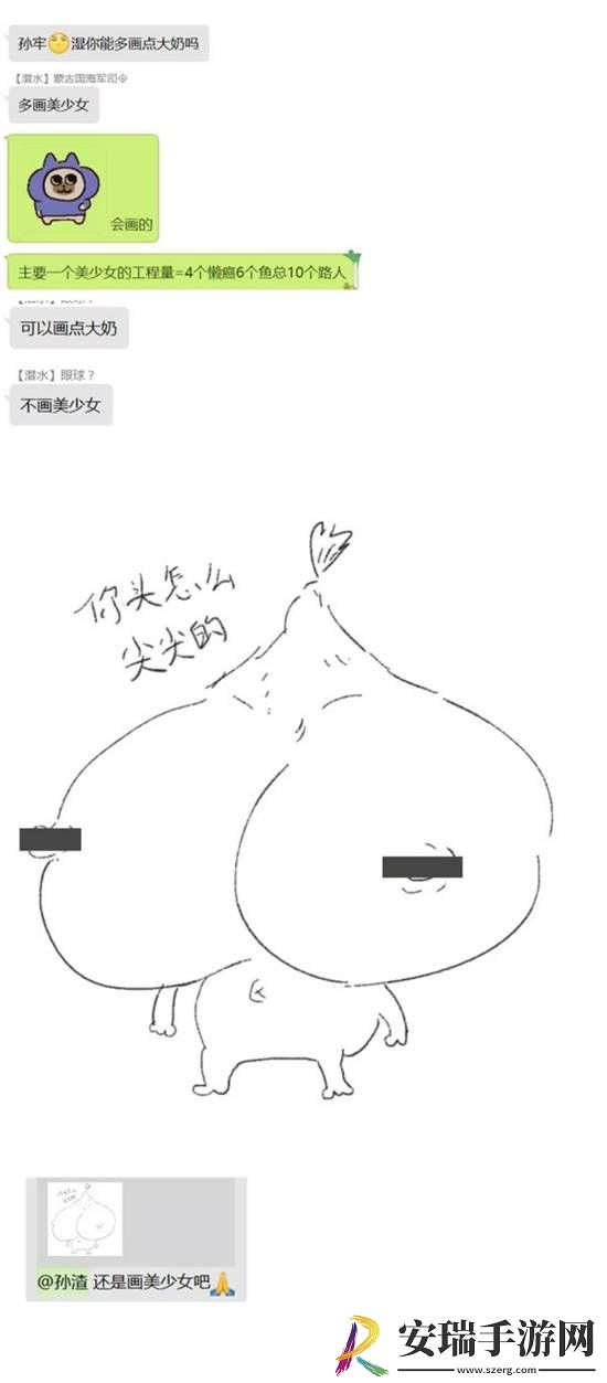 为啥女人约会爱穿裙子
