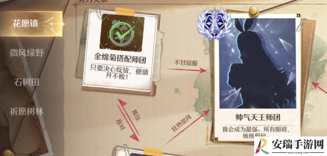 无限暖暖琉金鳞片怎么获得
