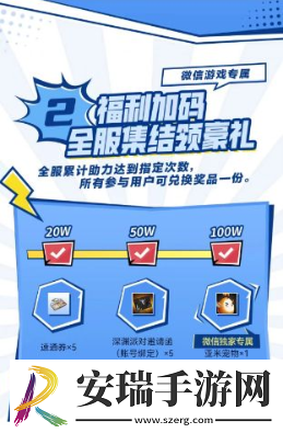 dnf手游独角兽活动0元怎么获得