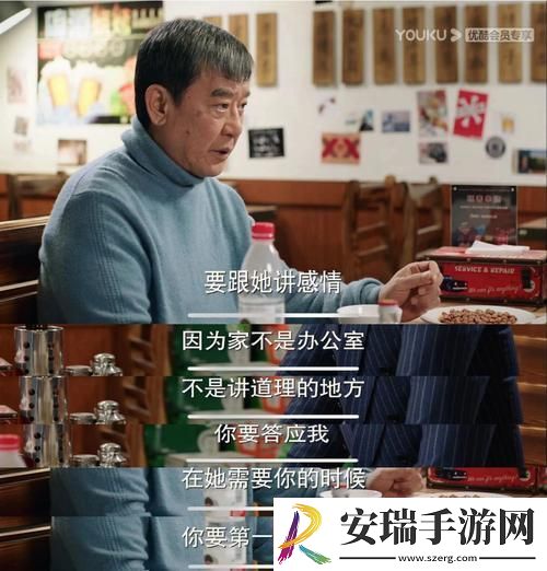 女婿又大又长忘不了