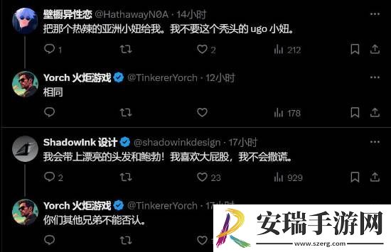 博主发顽皮狗新作星际