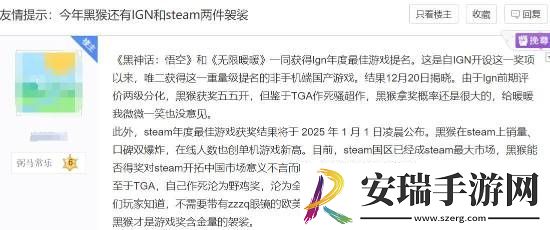 还有两件袈裟等着黑神话