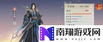 扶摇一梦阵容怎么搭配