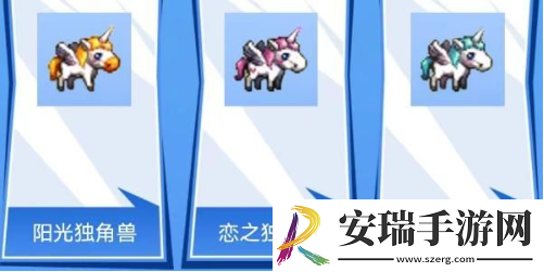 dnf手游独角兽活动0元怎么获得