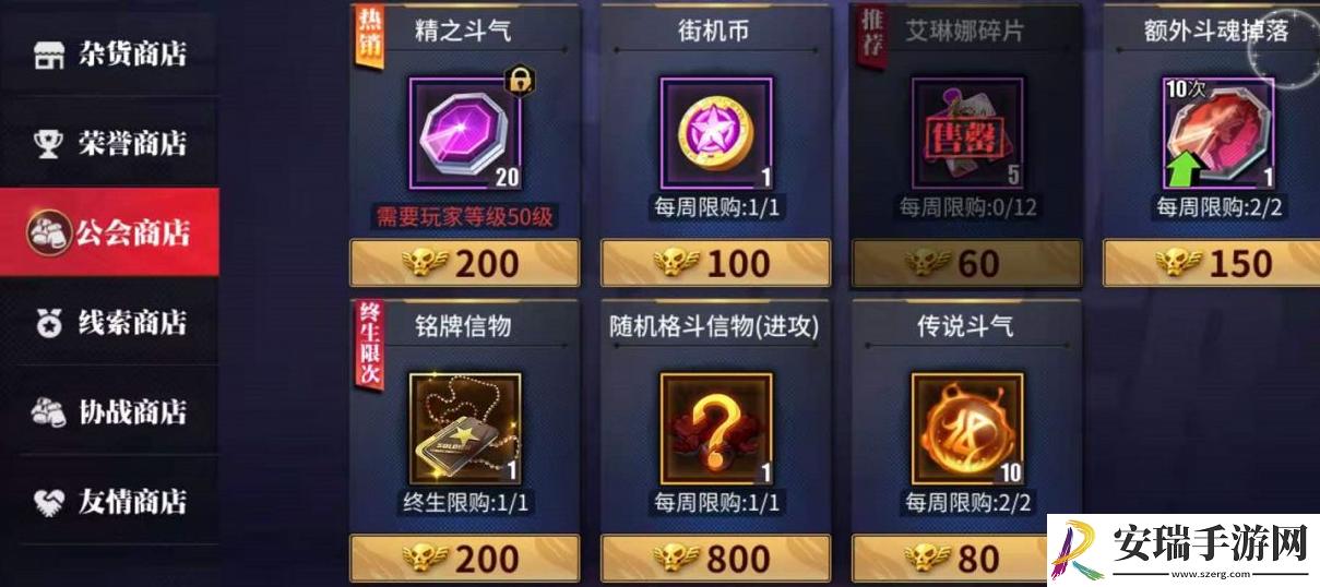 街霸对决格斗信物怎么获得