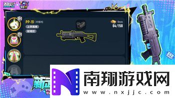 七日世界临别礼作用及属性效果说明！