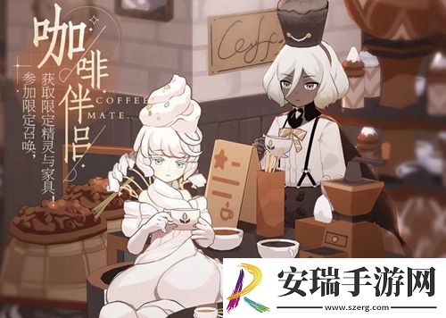 精灵之境2023年2月份活动有哪些