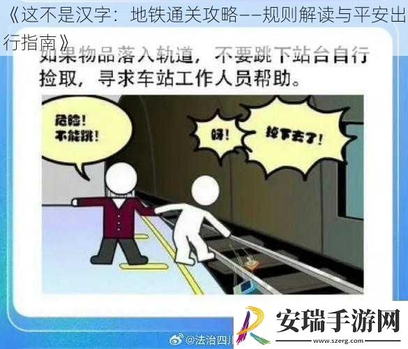 这不是汉字