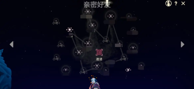 光遇10.25任务怎么做