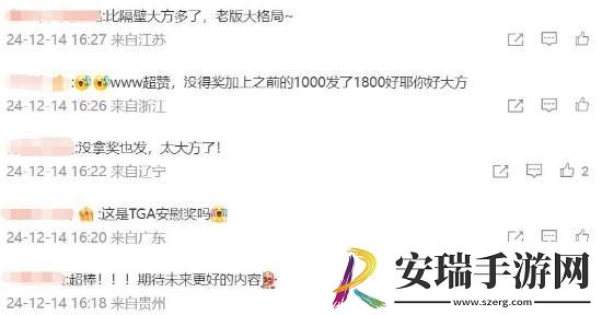 格局打开！鸣潮落选TGA最佳手游