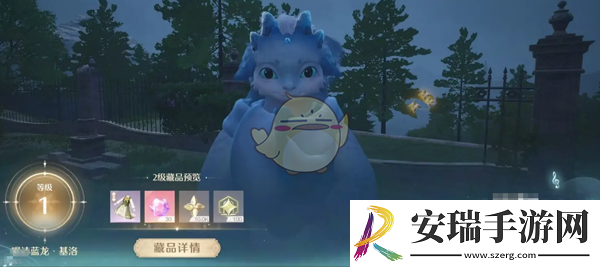 无限暖暖千纸鹤起飞设计图怎么获得