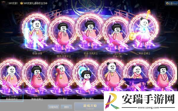 DNF中黄色装备揭秘
