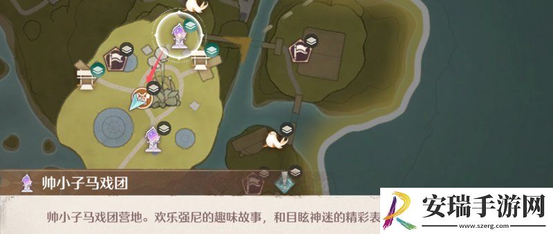 无限暖暖全商人位置在哪里