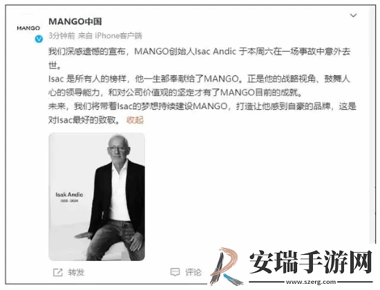 时尚界亿万富翁摔落150米悬崖身亡