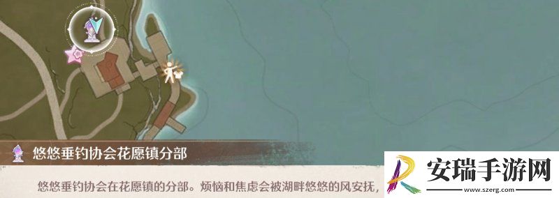无限暖暖全商人位置在哪里