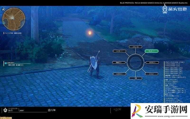 蓝色协议珍稀材料获取全攻略