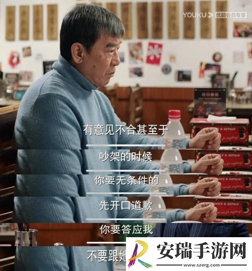 女婿又大又长忘不了怎么办