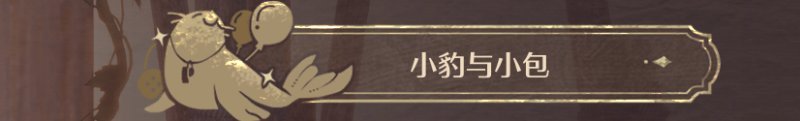 无限暖暖全商人位置在哪里