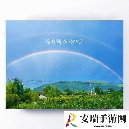 奔现