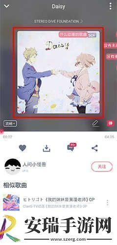 幻音音乐最新入口幻音音乐电脑版最新