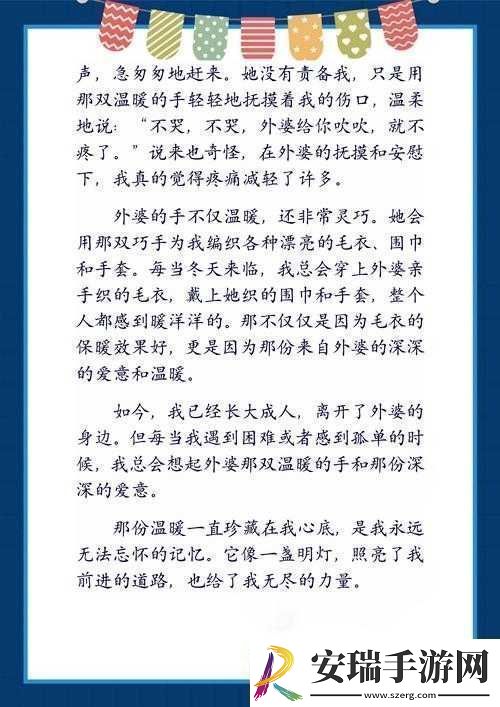 绿帽**