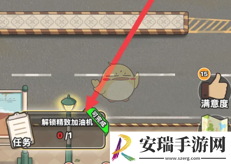 平安加油站精致加油机怎么获得