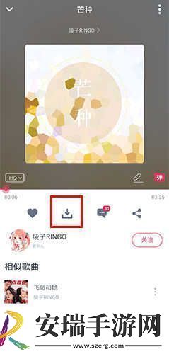 幻音音乐最新入口幻音音乐电脑版最新