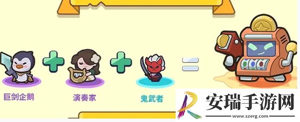 快来当领主投币机械技能是什么