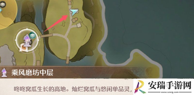无限暖暖全商人位置在哪里
