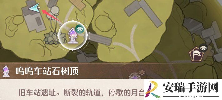 无限暖暖全商人位置在哪里