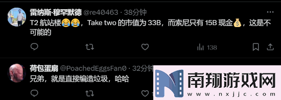 曝索尼曾与多家厂商谈收购