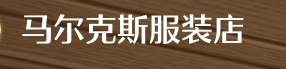 无限暖暖全商人位置在哪里