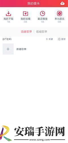 幻音音乐最新入口幻音音乐电脑版最新