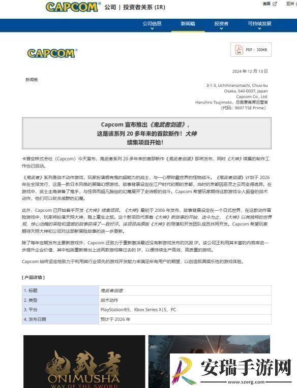 冷饭继续炒