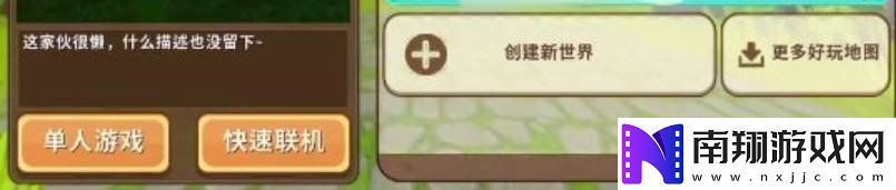 迷你世界游戏中冰原位置在哪里
