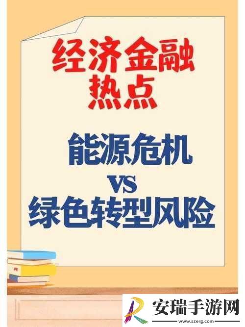 理论电费韩国