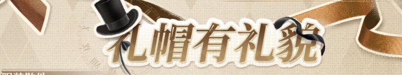 无限暖暖全商人位置在哪里