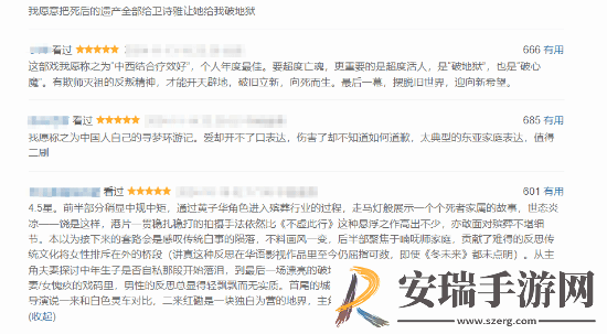 黄子华破·地狱票房突破6000万！豆瓣评分8.6！