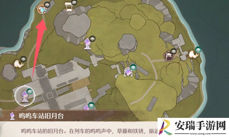 无限暖暖全商人位置在哪里