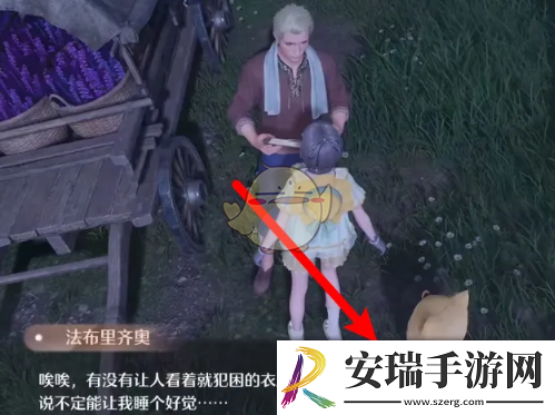 无限暖暖居家风格的衣服怎么获得