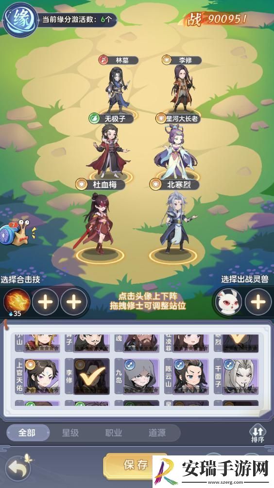 一念永恒少年追梦平民阵容带你梦回磨砺篇