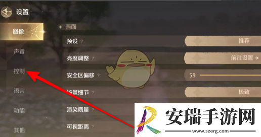 无限暖暖默认相机竖直灵敏度怎么设置