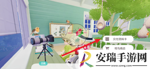 心动小镇手游资料卡在哪交付