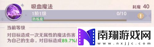 魔力宝贝旅人选什么职业好魔力宝贝旅者职业推荐