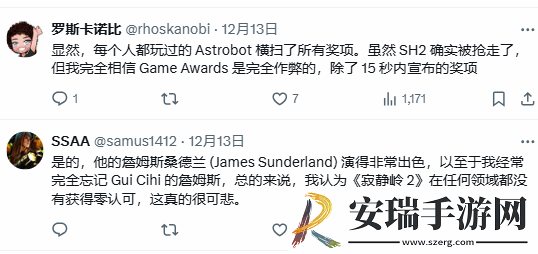 寂静岭2RETGA颗粒无收