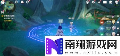 原神海洋书任务详细完成攻略与注意事项介绍速递