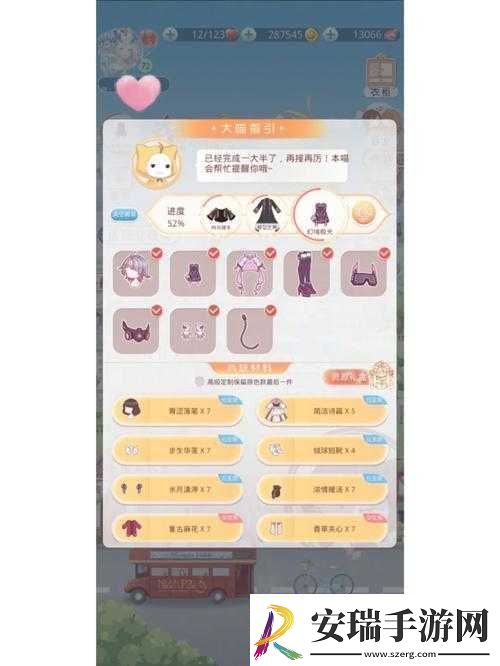 奇迹暖暖天工开物深度解析